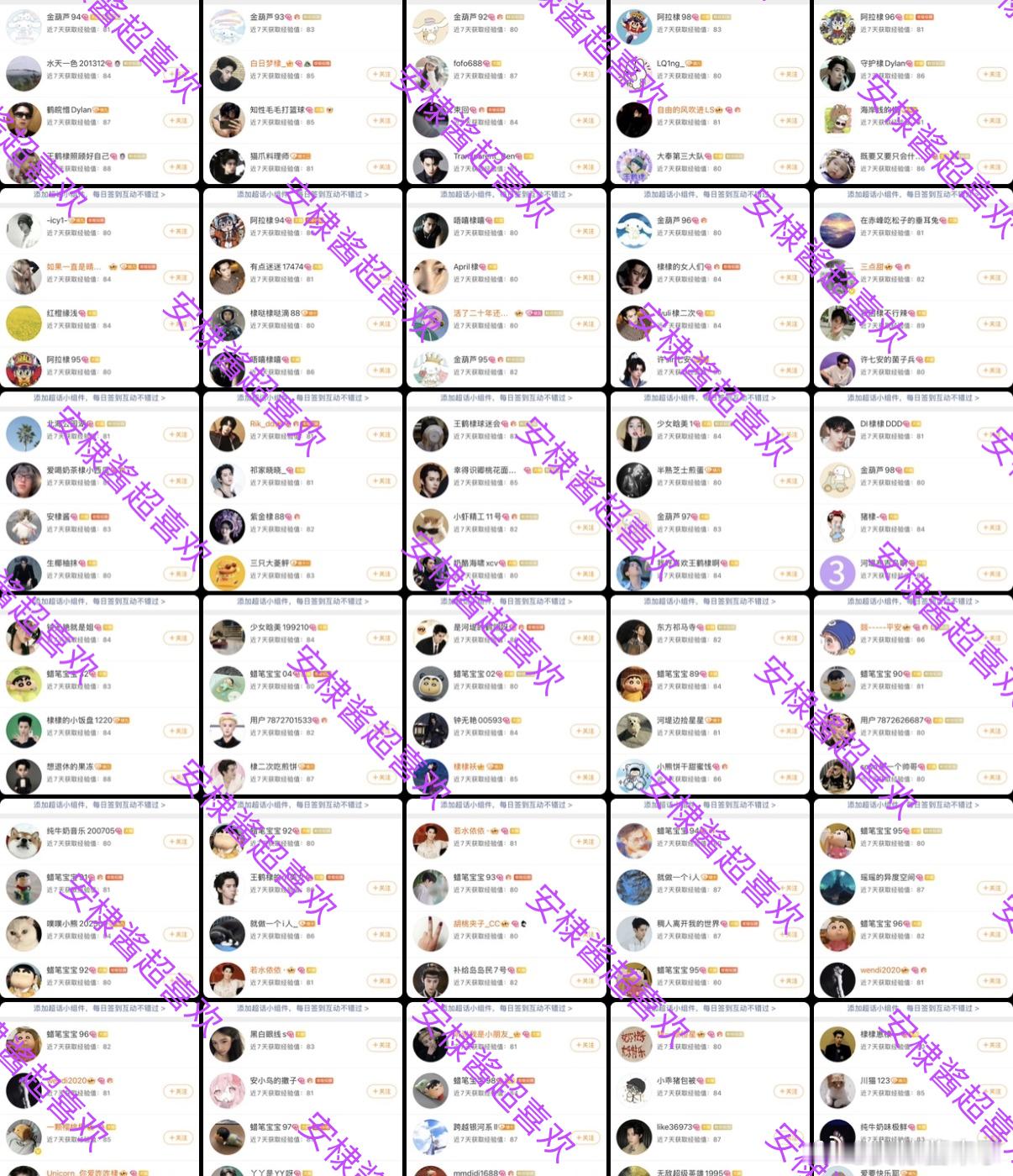 王鹤棣  今日超喜欢30个完成✅ 