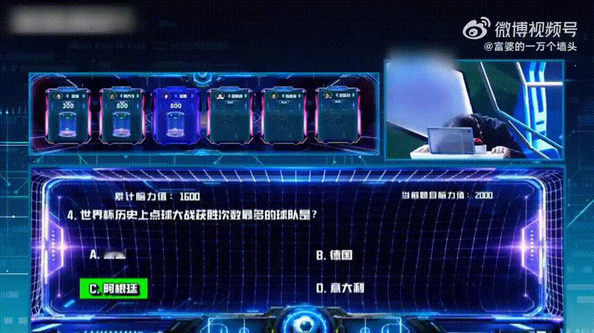建议开除苏醒阿根廷粉籍 谁能想到资深球迷苏醒会犯这种低级错误，聊点球强队完全不提