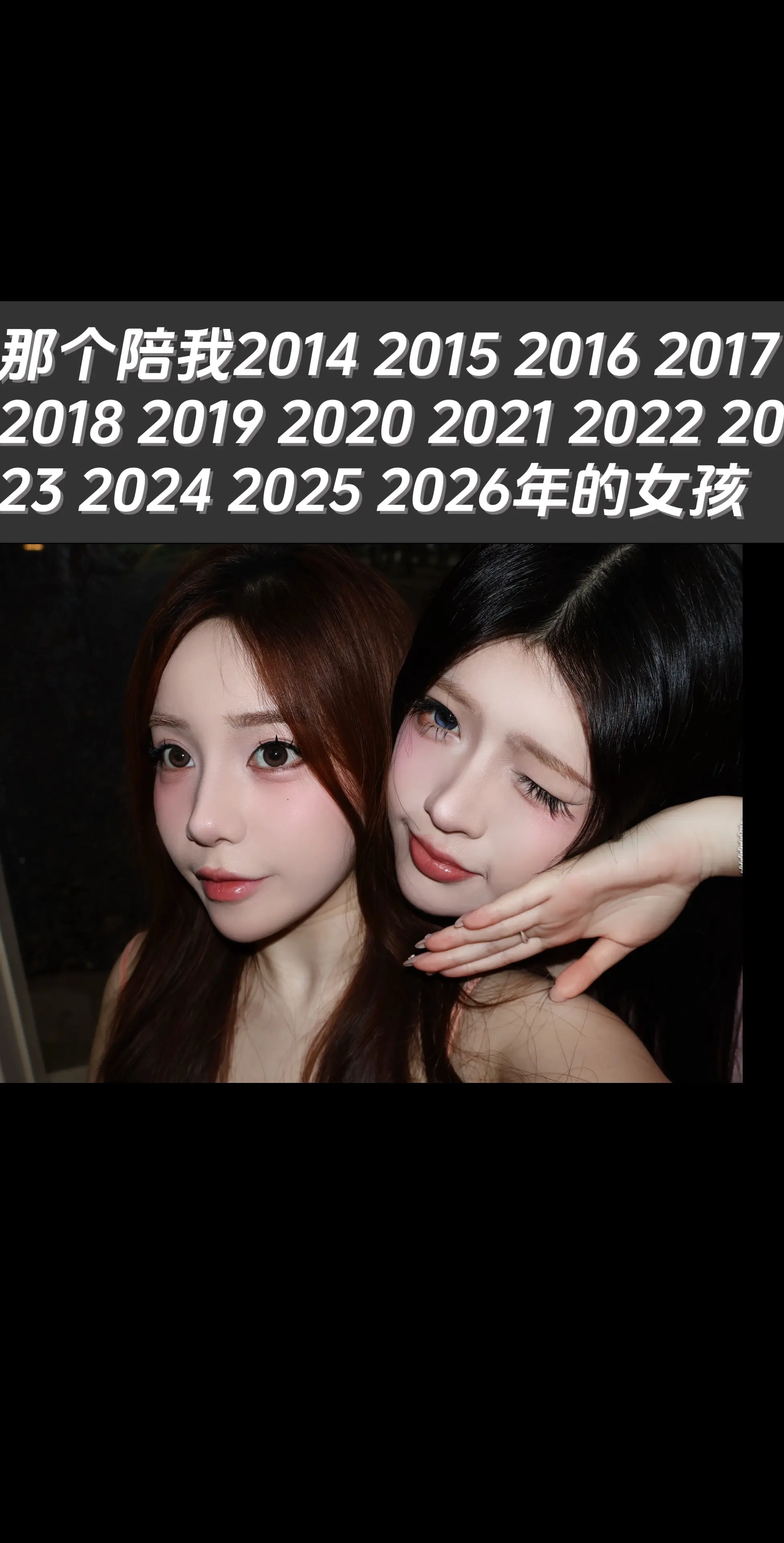不提及对方无法描述我的一生