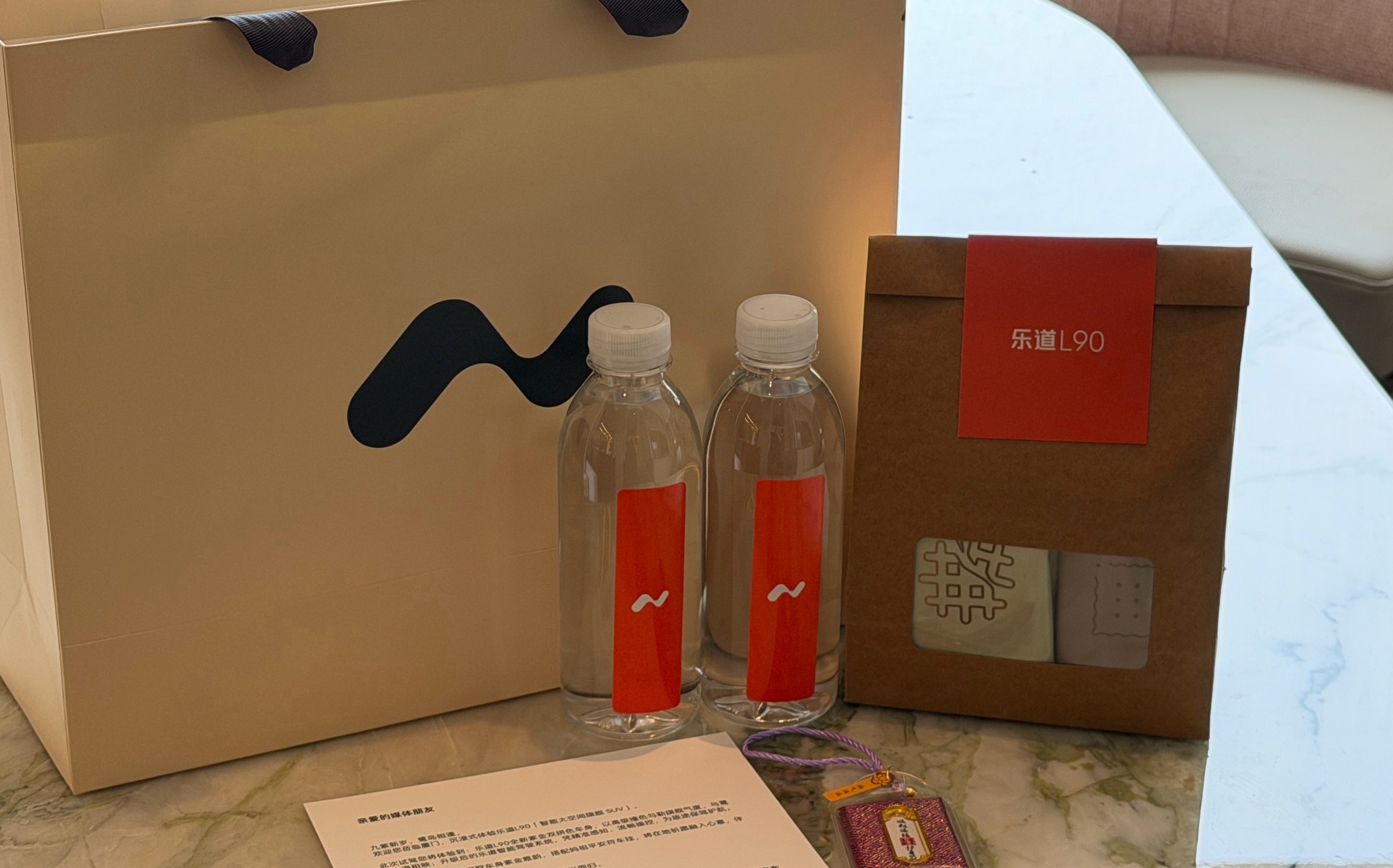 这次来厦门，就干一件事8090蔚来乐道L90乐道汽车