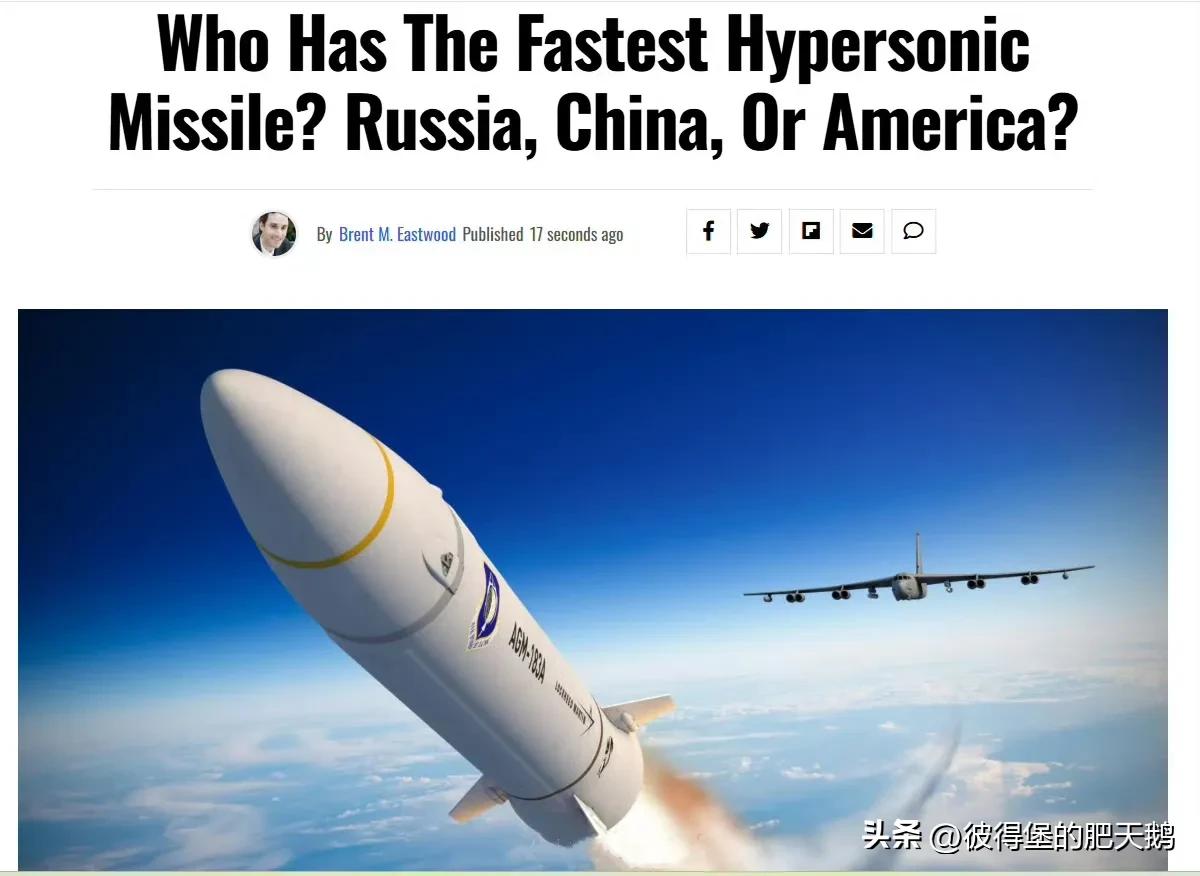 美国输掉了高超音速武器竞赛吗？答案是100%确认是的。

高超音速武器优势的竞争