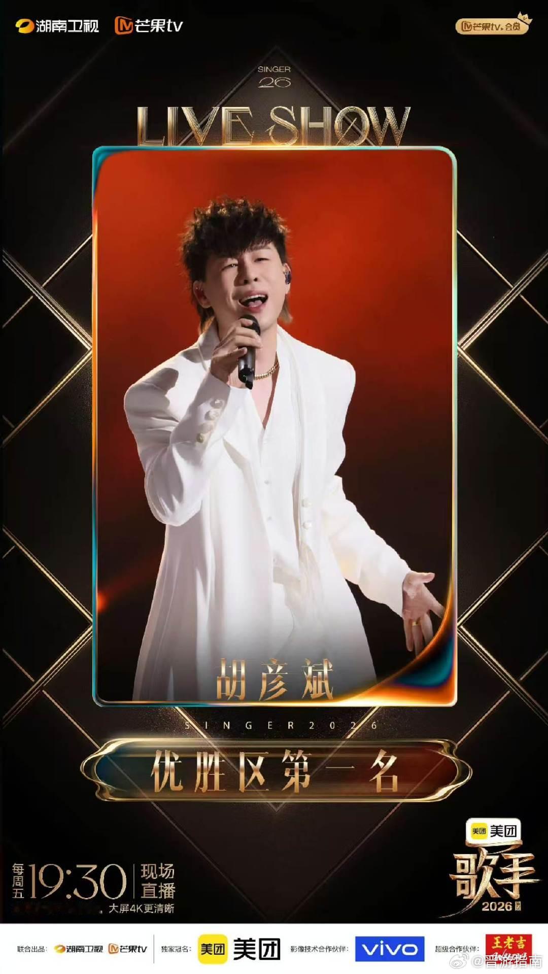 借过一下歌手2026抒情与说唱完美平衡，无人夜片段点睛全曲，这版借过一下稳稳占据