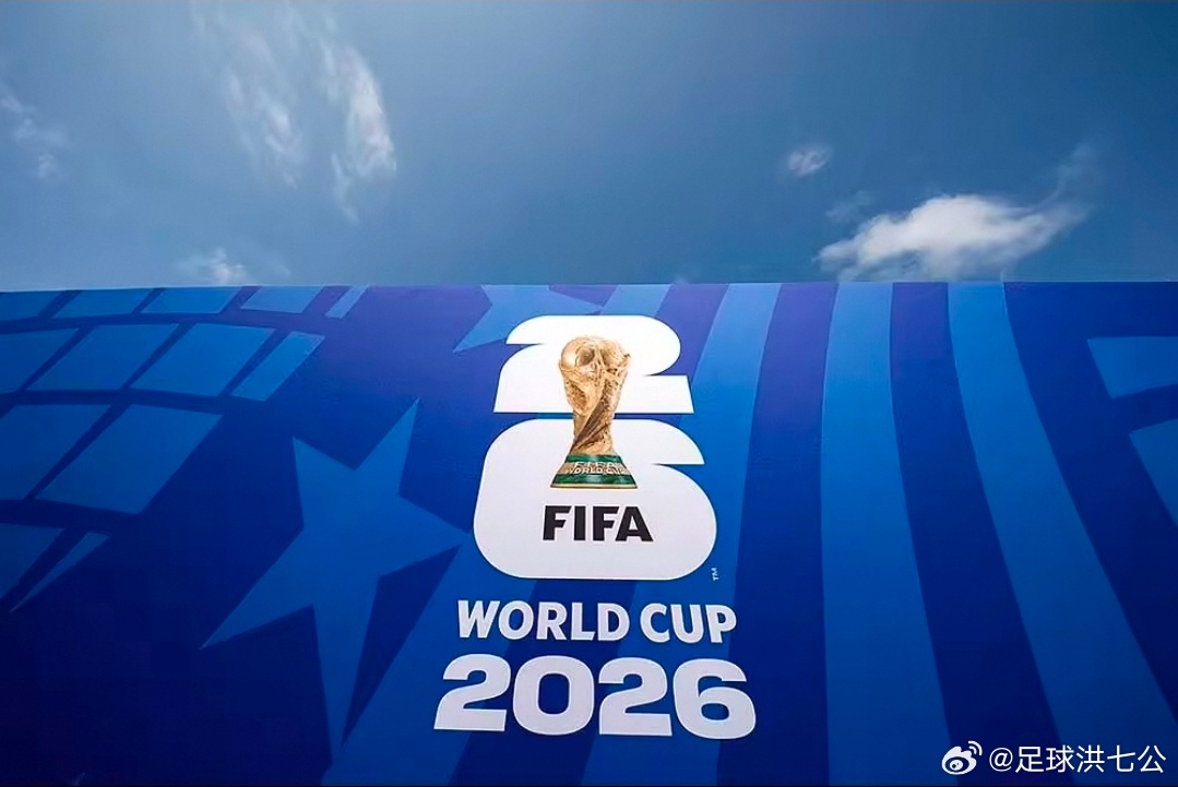 局势逐渐清晰！多组淘汰赛对阵敲定，法国84%概率迎战瑞典成最大看点2026美加墨