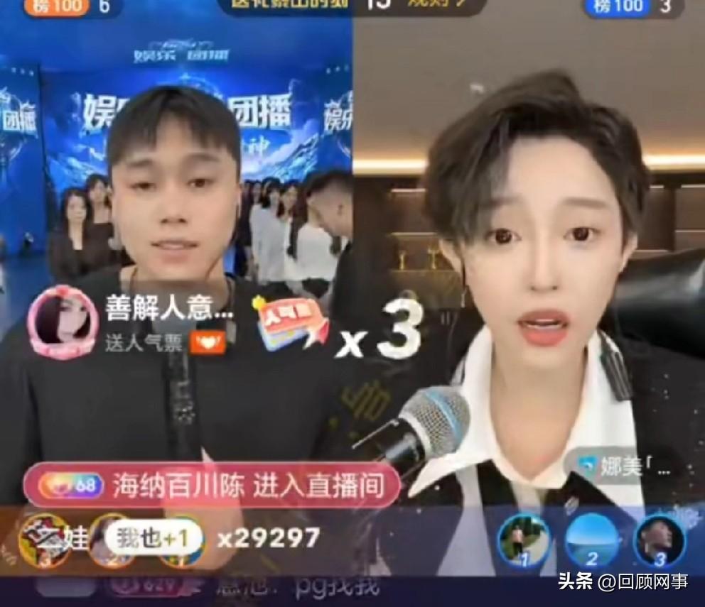 8点档打响流量大战！洋洋洋组PK局力拼娜美分高下，刘二狗、可乐联合助力守盘！
