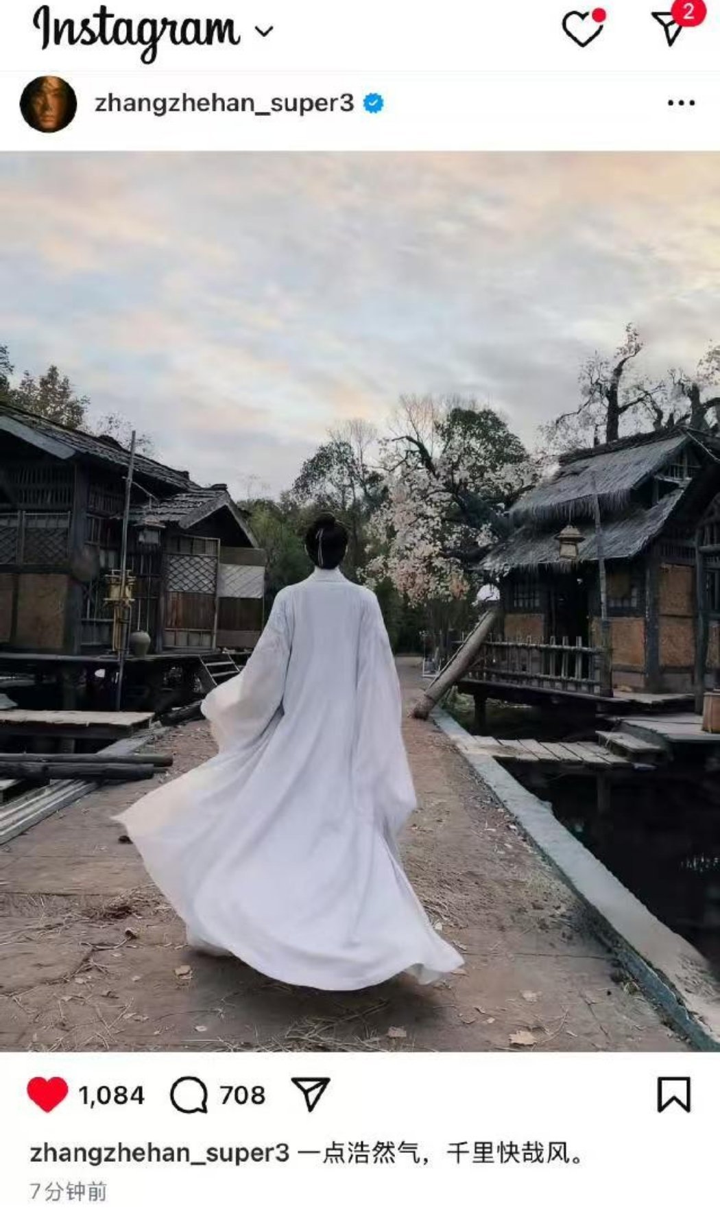 褶焊环大陆拍短剧了 ，能不能翻身！？ 