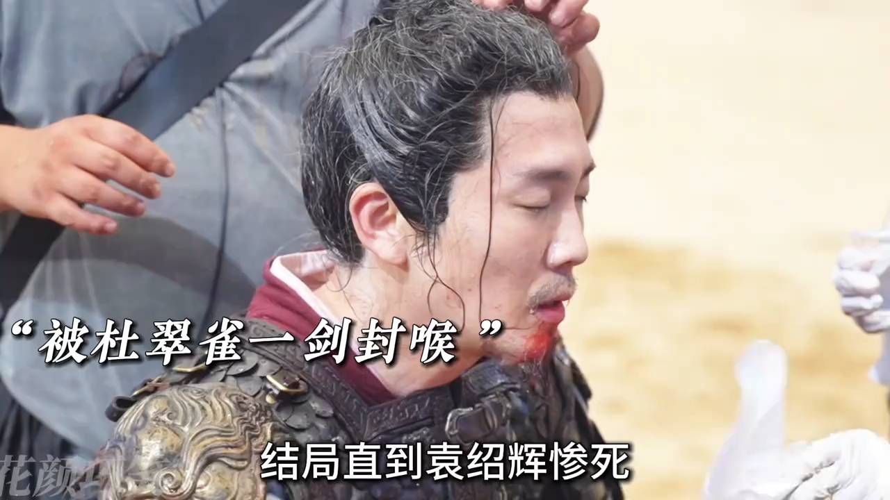 结局直到袁绍辉惨死，林绣茹成为后宅权力最大的女人 才知当初她选择和离放弃爱情是最正确的决定#兰香如故