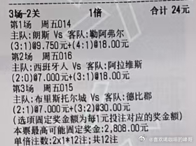 014 法甲 朗斯vs勒阿弗尔朗斯-1.25 让胜 3-1 4-1015 英冠 
