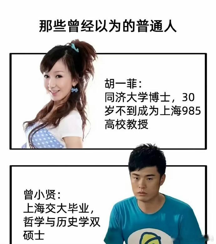 小时候以为《爱情公寓》的“普通人”就是平凡日常，长大后才发现，他们的“普通”藏着
