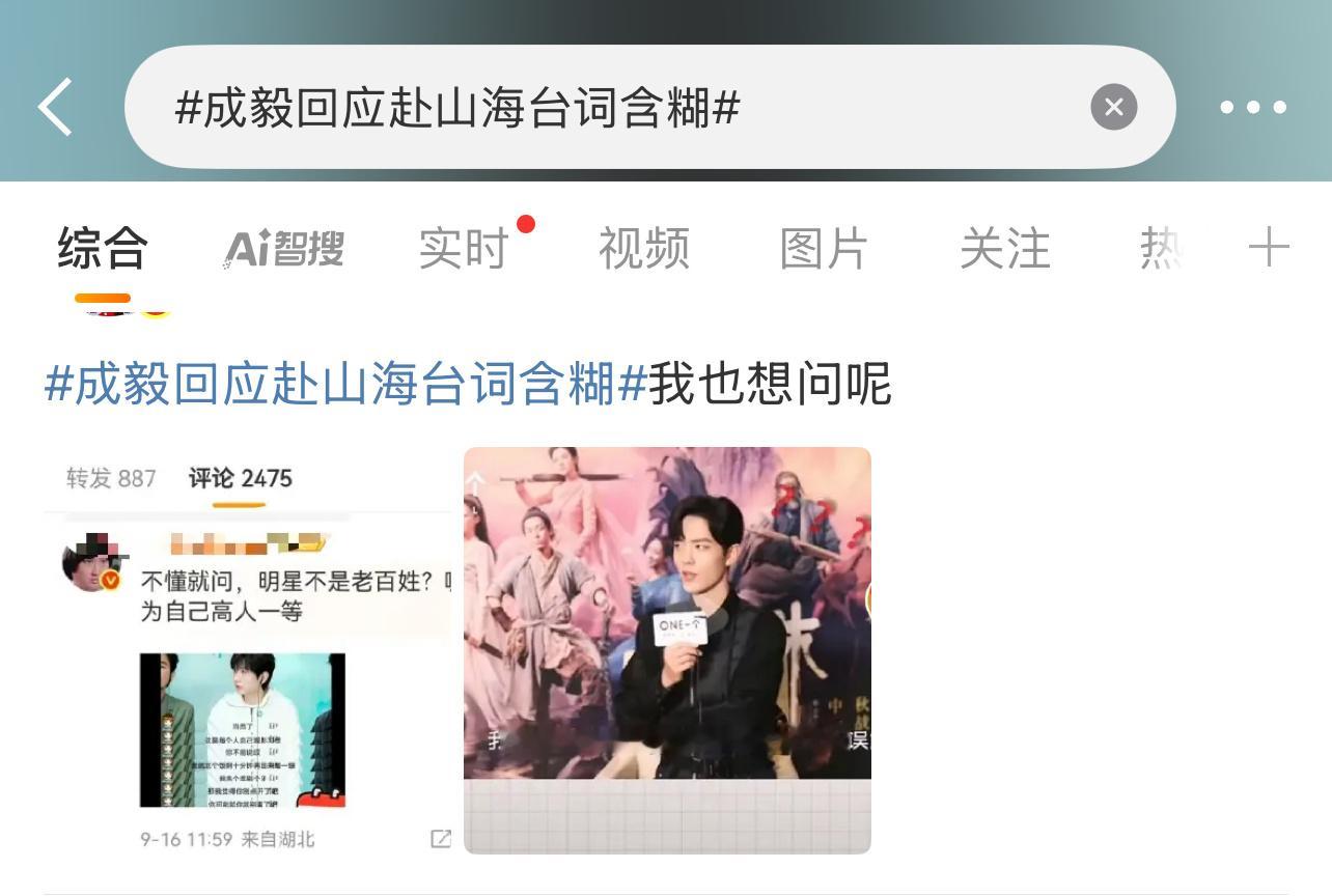 热搜这两人啥关系？不是粉丝在交流就是两人在对比！怎么会联系到一起的？[柯基][柯