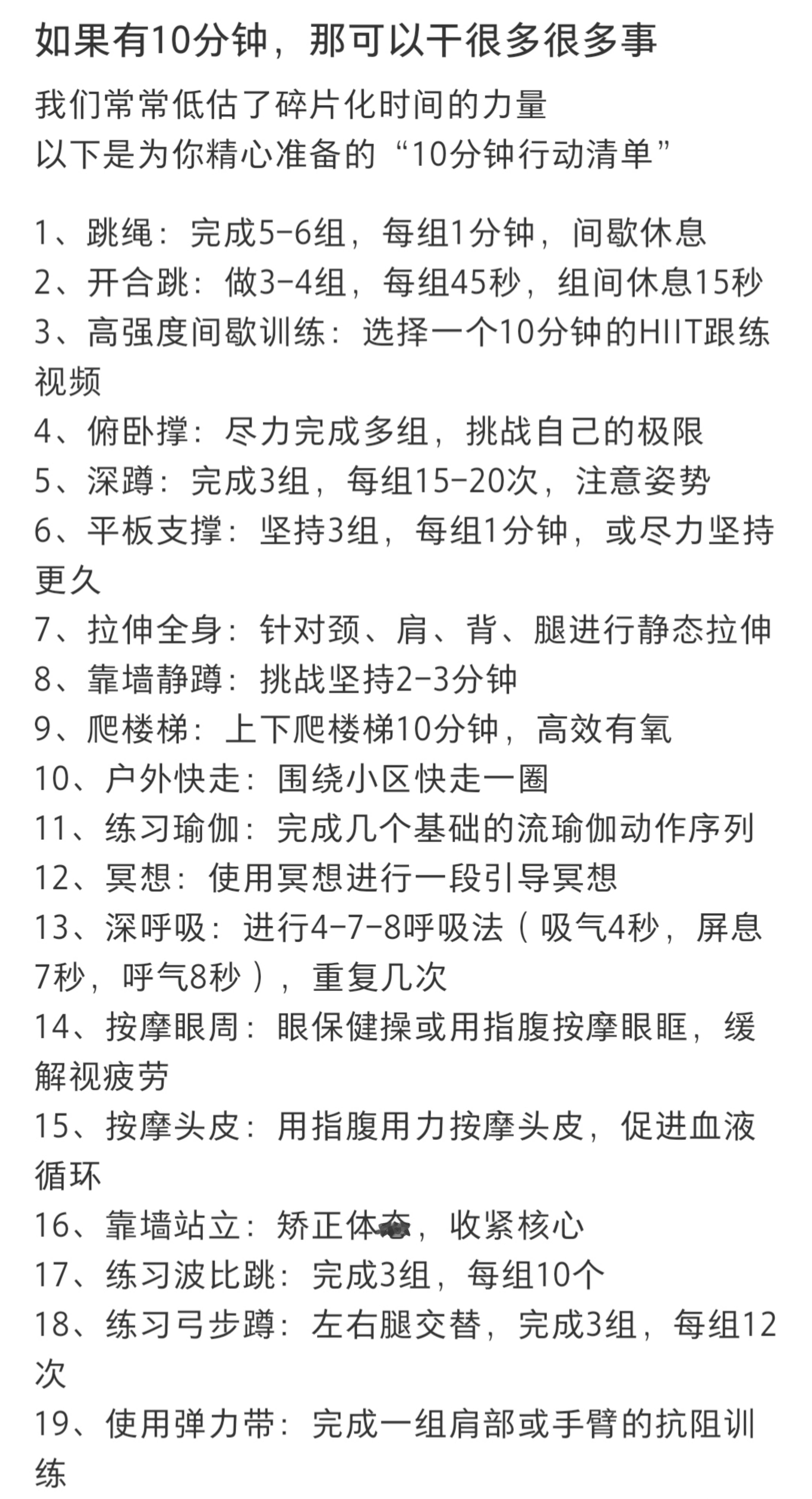 分享图片 ​​​