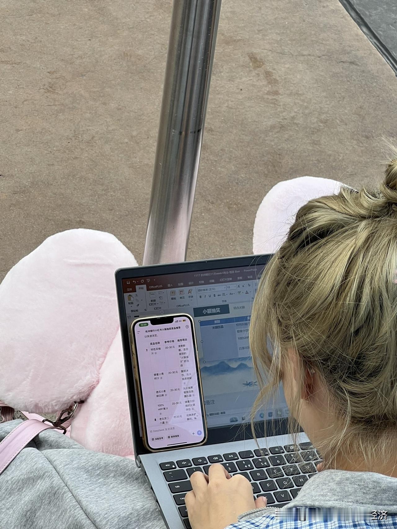 在迪士尼排队看巡游的时候，看到一位小姐姐一边写 PPT、一边用手机开写 Deep