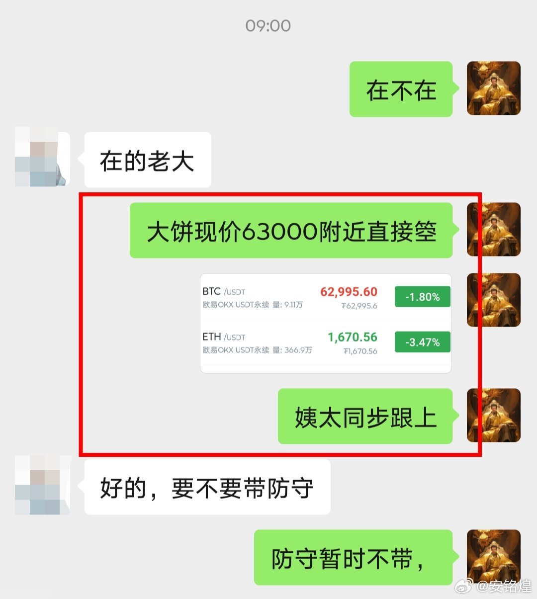 今天亚盘到现在波动都是比较小的，来回波动不到1000点空间，早间63000的空算