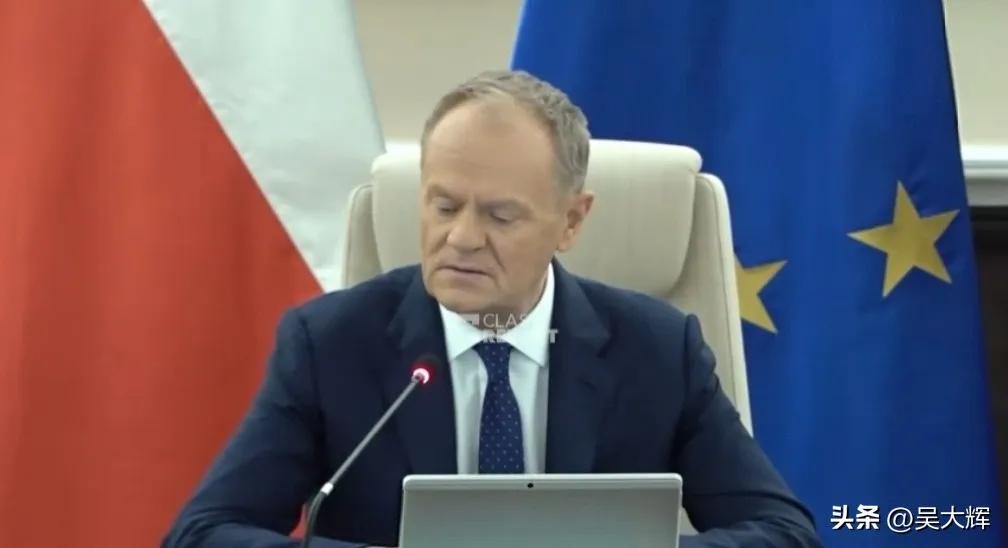 吴大辉教授报道：《波兰也想拥核了》

吴大辉教授刚刚发文指出：

——波兰总理唐