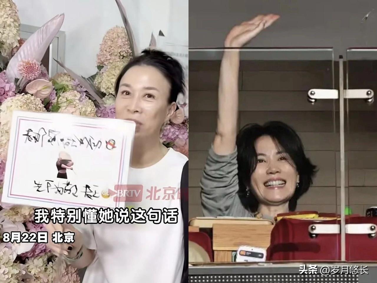 我严重怀疑，
王菲这辈子最认真化妆的场合，
不是演唱会也不是红毯，而是那英的演唱