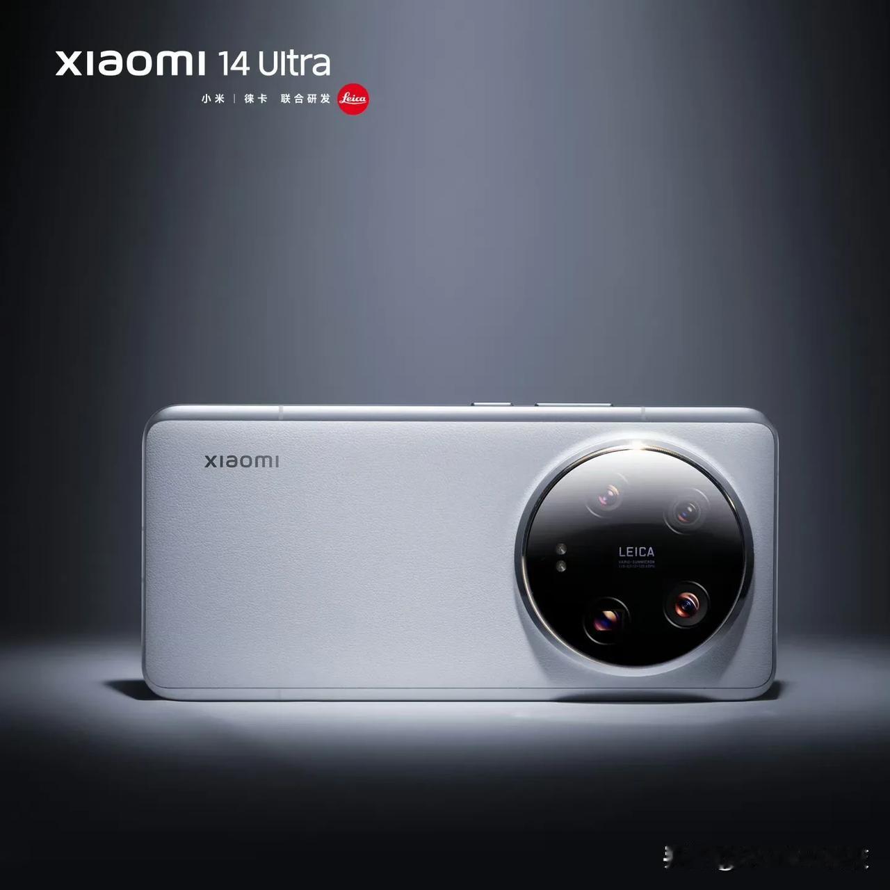 猜下小米14Ultra起步价会是多少？[狗头]

① 12GB+256GB 62