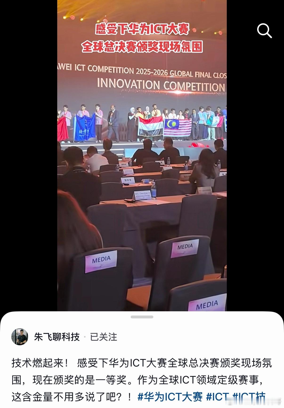 华为这个赛道异常安静！安静如鸡！认知低的人接触不到这个层面的东西！