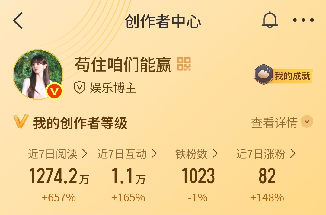 铁粉一直掉没招了 