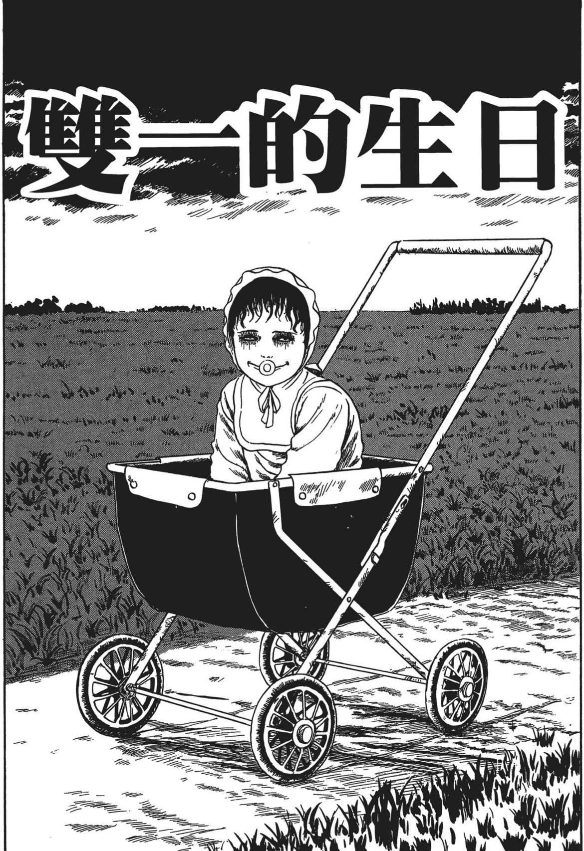 街道回应男童挡电梯等家长女子催促被打一觉醒来突然反应过来，这头发，这眼睛，很像啊