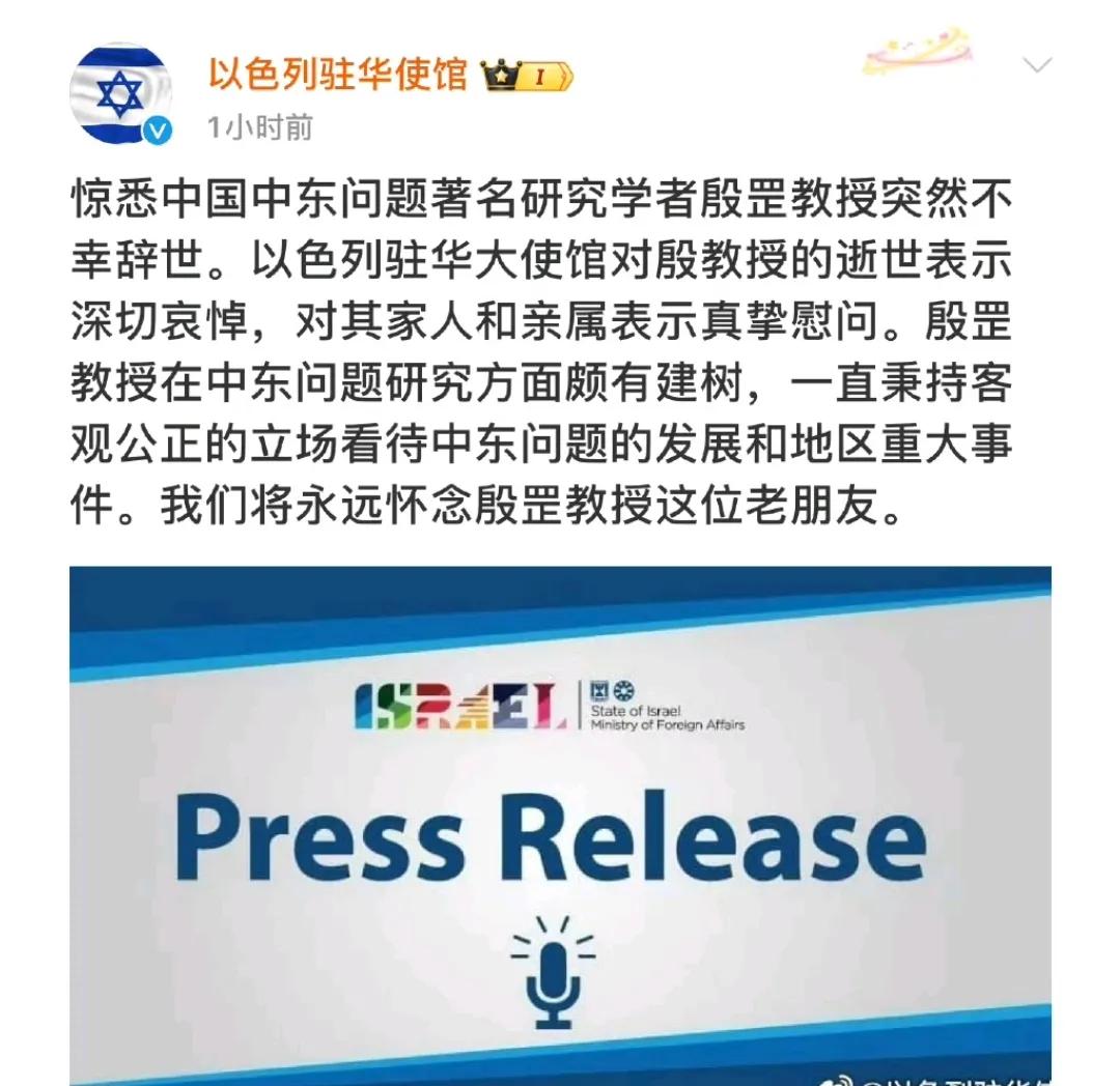我不会做出自己的任何判断！也不会发表自己的任何看法！我只负责发截图。

第一张是