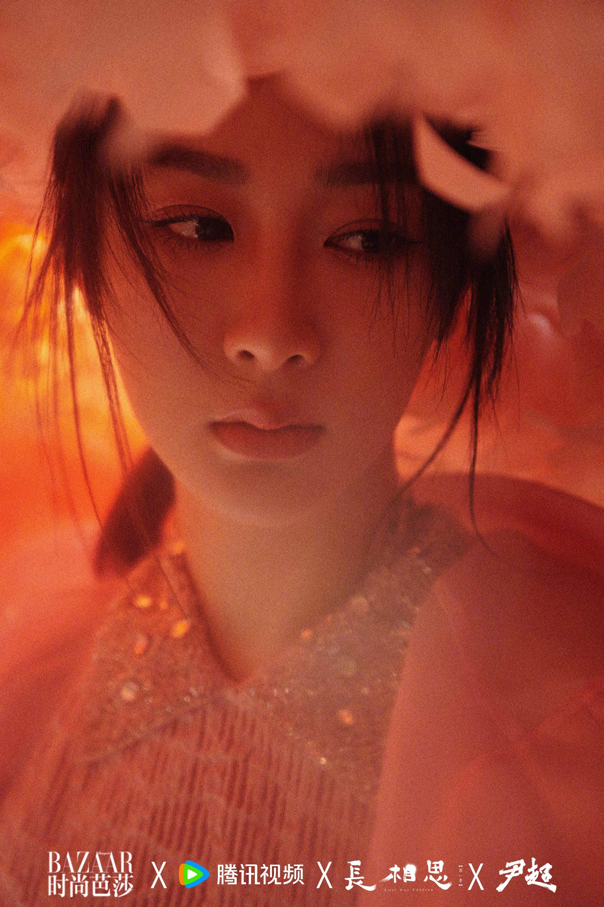 #杨紫[超话]##杨紫小夭# [心]#杨紫长相思# 明天到底是怎样的每一个人都不