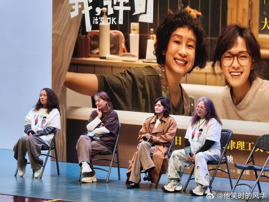 为什么妇科检查总让女生这么紧张 冰冷的器械、尴尬的对话，像无形的压力。《我，许可