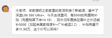 深蓝L06这车之前实测过，磁流变悬架底盘表现正经不错，视频可以看→网页链接560