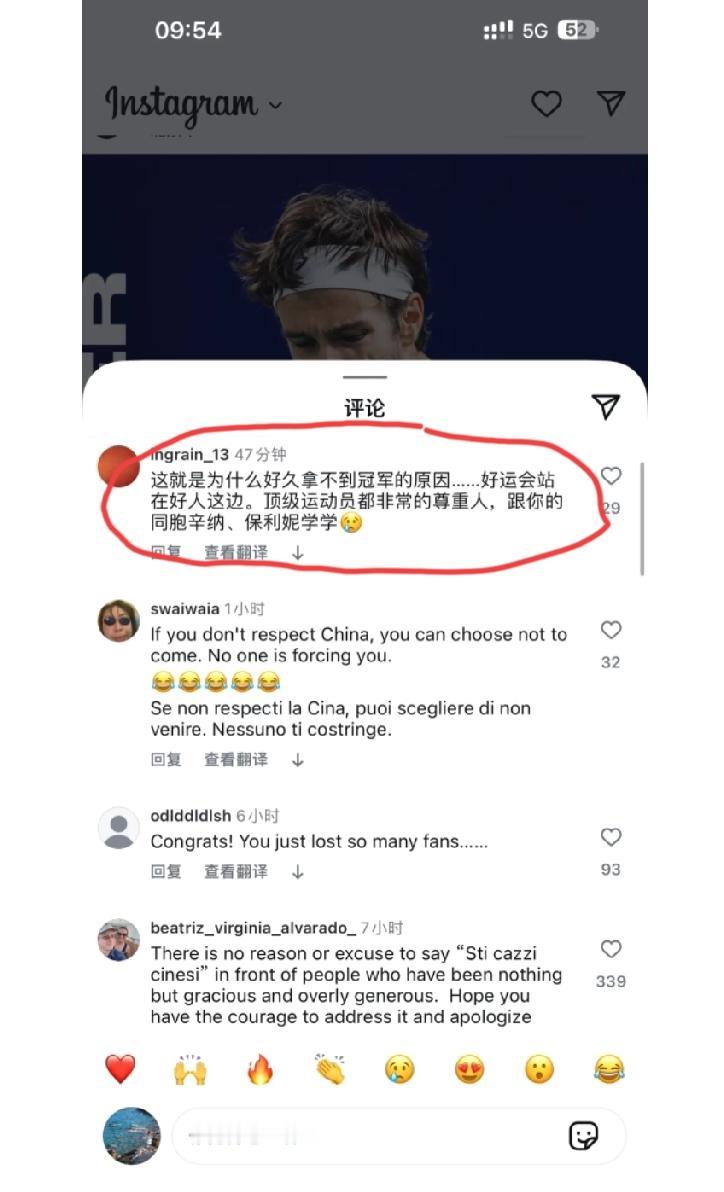 穆塞蒂评论区彻底沦陷！
这就是为什么这么久拿不到冠军的原因……跟你的同胞辛纳、保
