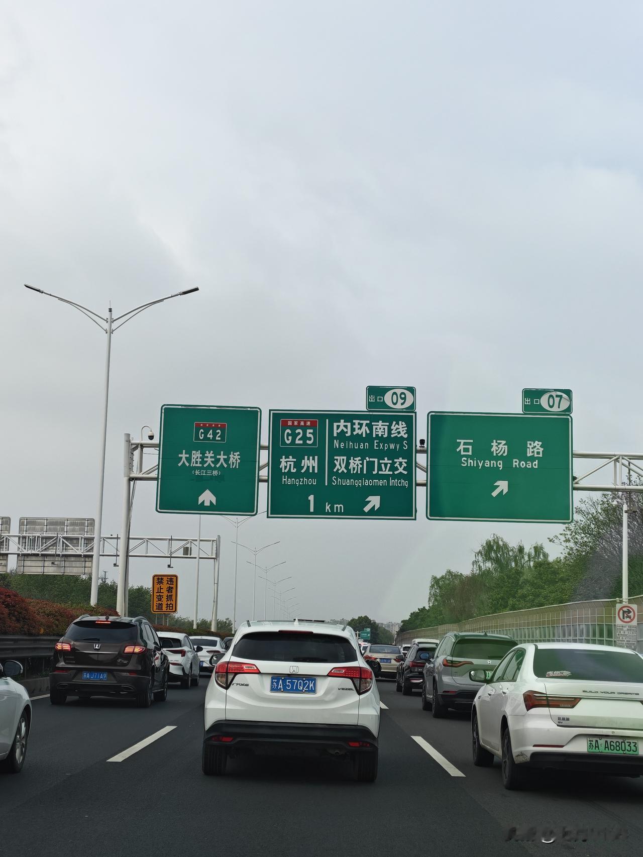 刚刚上了绕城高速 ，就堵起来了，动都不动。遵守交通规则他不好吗，为是么动不动就变