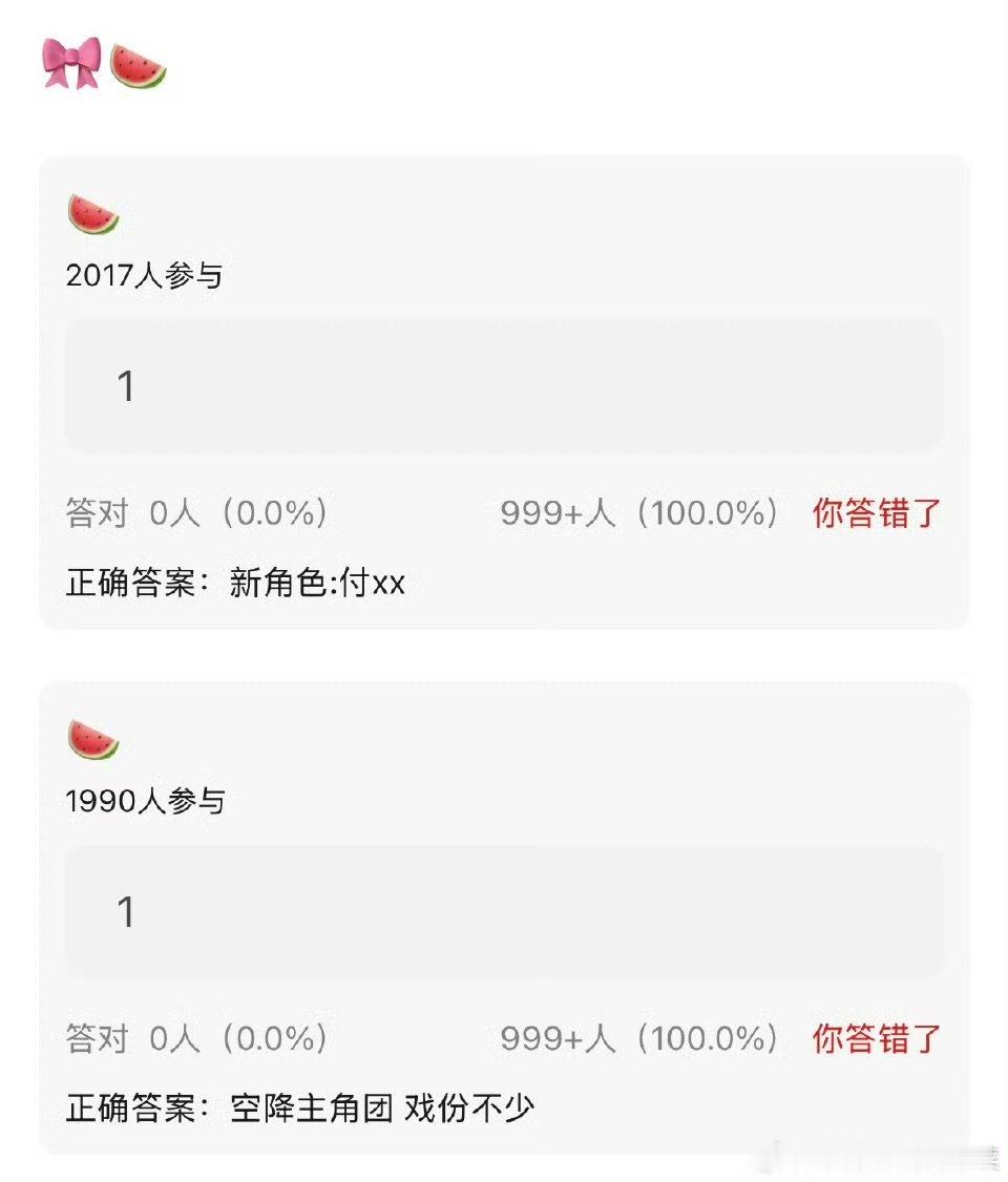 我们的少年时代2新定角色我们的少年时代2空降主角团我们的少年时代2新定角色空降主