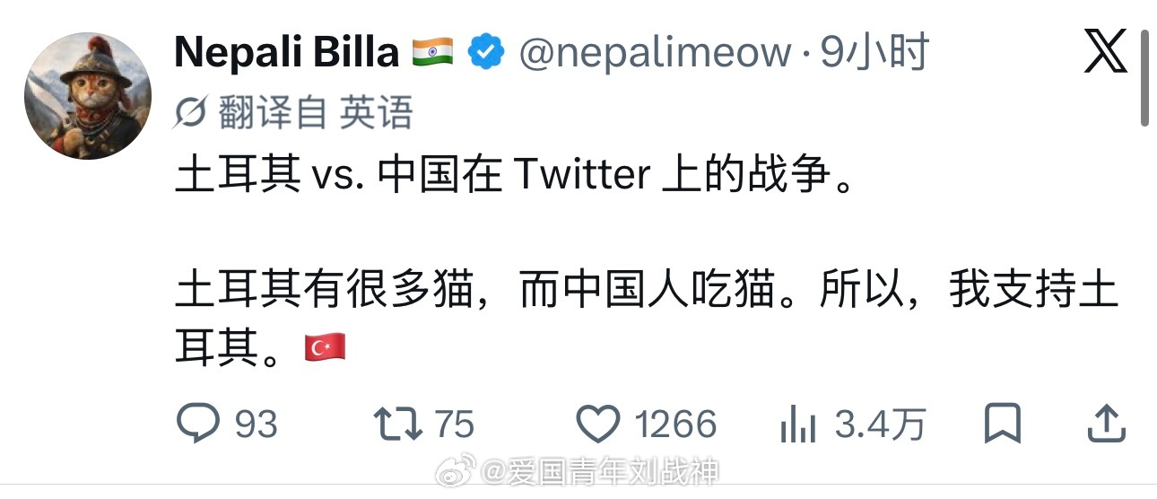 印度网民说支持土耳其，因为中国人吃猫……海外新鲜事热点聚焦 ​​​