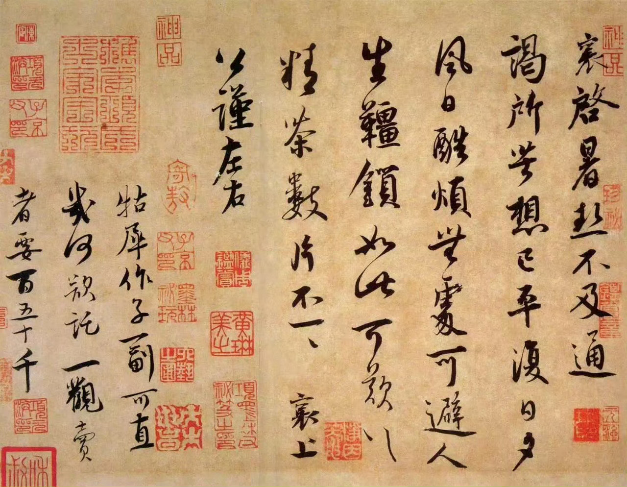 蔡襄 《暑热帖》襄启：暑热，不及通谒，所苦想已平复。日夕风日酷烦，无处可避，人生