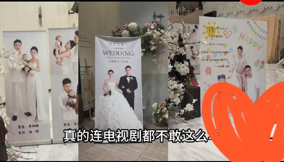 这男人还有怕的嘛？
楼上满月宴
楼下婚宴
真能分身？
