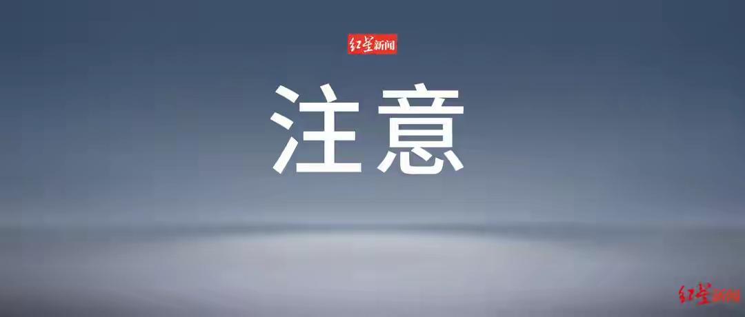 你以为点的是“免费福利”，其实弹出的是间谍！你的家庭住址正被精准锁定。

你以为