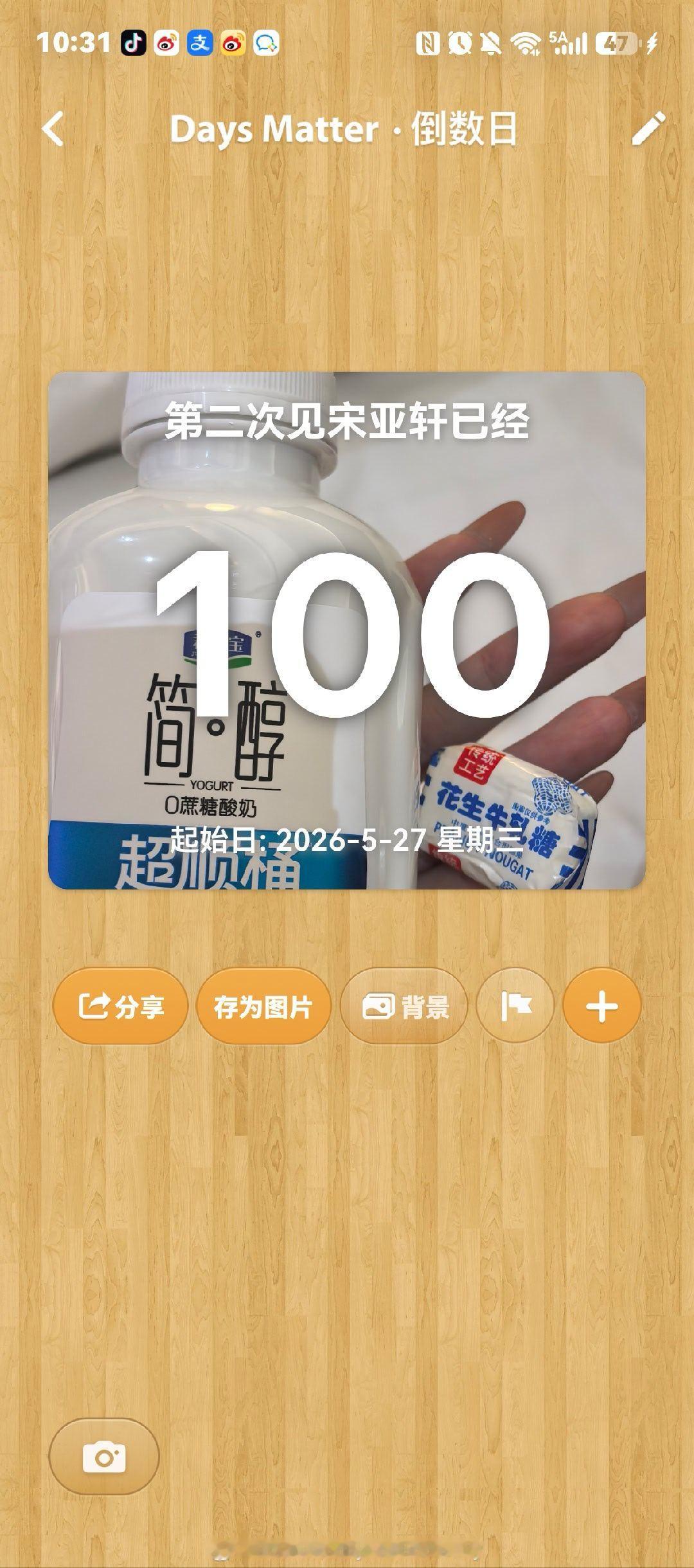 这么快吗……omg！！ ​​​