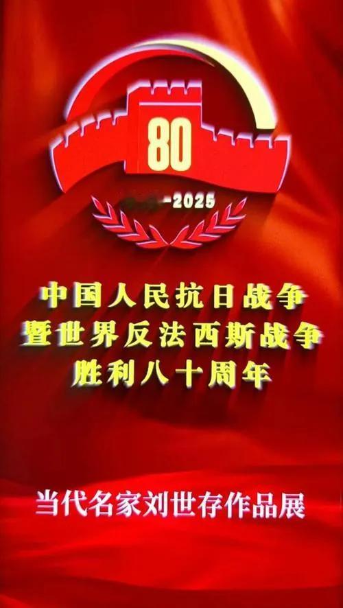 11月26日，日本新领导人高市早苗在国会答辩就“台湾有事”日本是否武力介入，象一