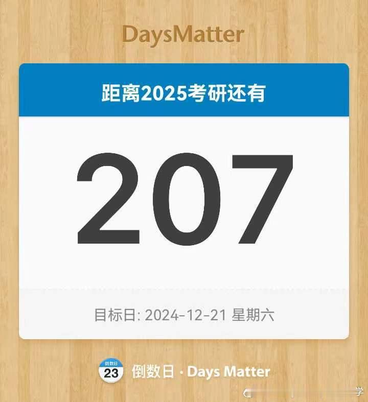 #决战考研##25考研# 古人说：“伏久者，飞必高。”人生路上，想要有所建树，就