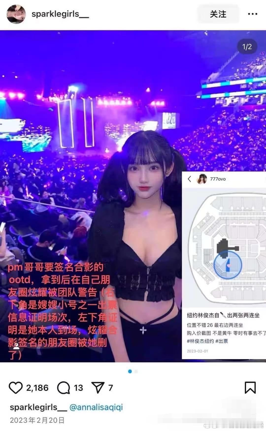 厉害了，真是三年河东三年河西啊！谁知道过了两年就直接原地起飞了！曝七七曾转卖林俊