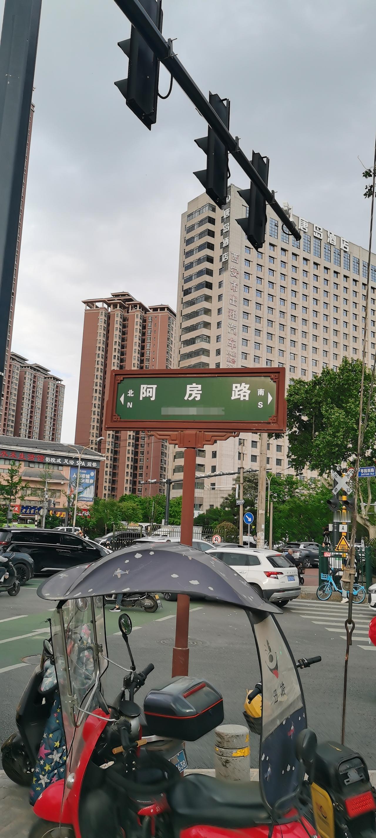 朋友，你平时是如何念的？