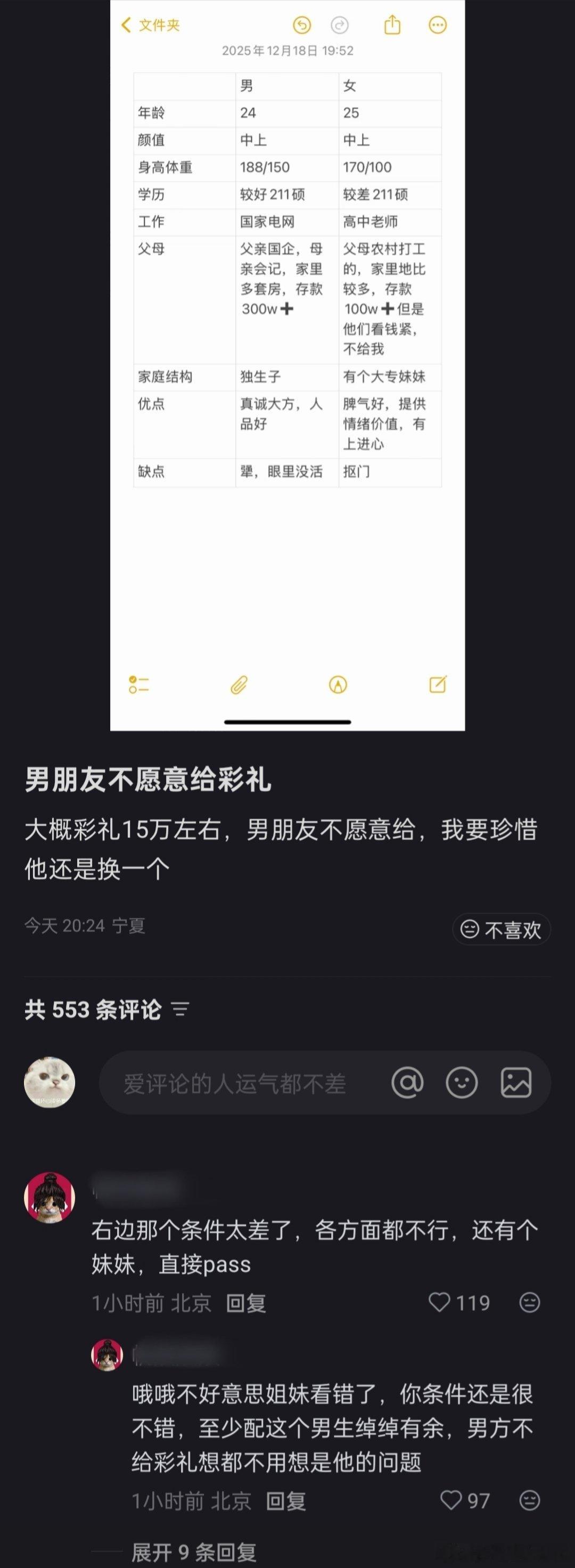 高中老师，脾气好，提供情绪价值？ 