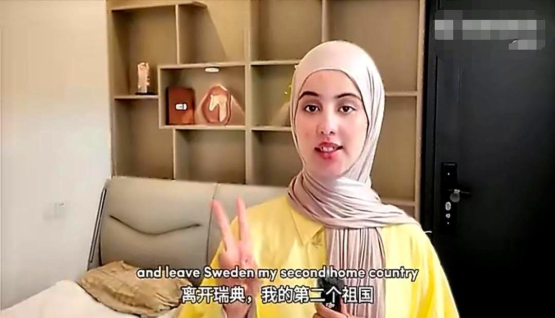 一名也门女孩从瑞典搬到中国后，话说得很直接：她在这儿第一次有了“踏实”的感觉。