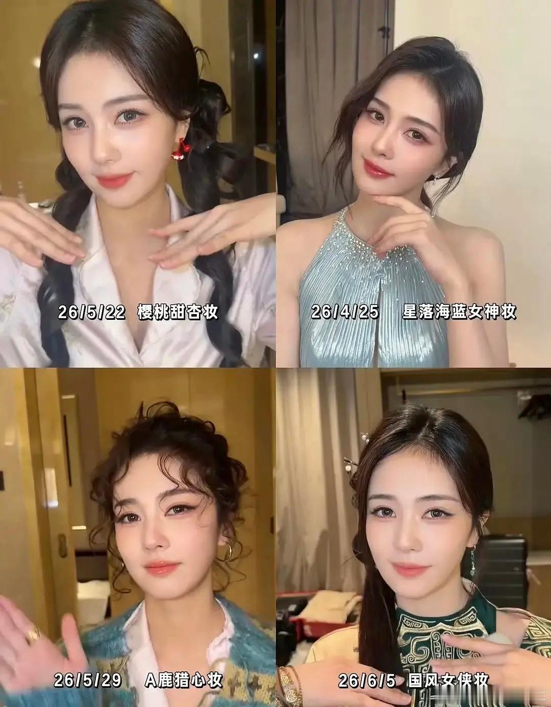 白鹿现在和网红没什么区别 