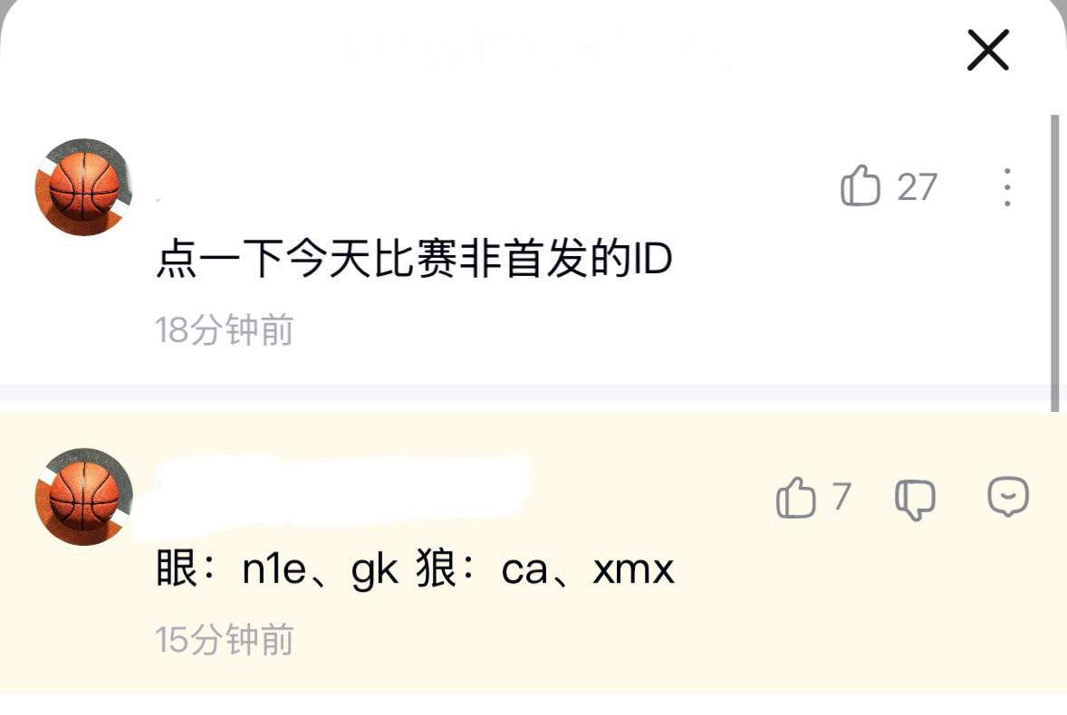 心情很美啊我真的嘎嘎笑