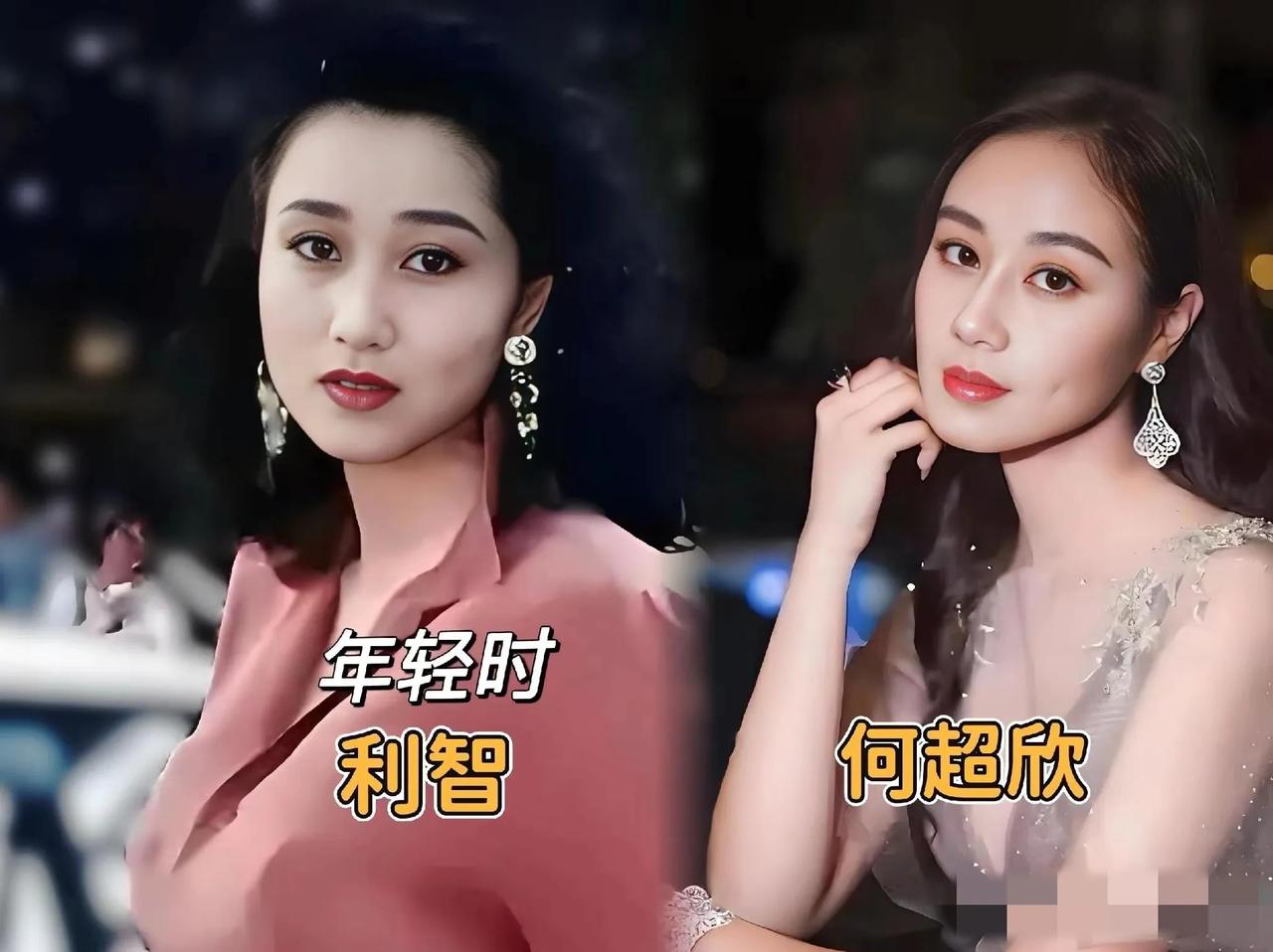 本来我觉得这是假的，太荒谬了。但当我看到这些对比照……[思考]

利智和何超欣长