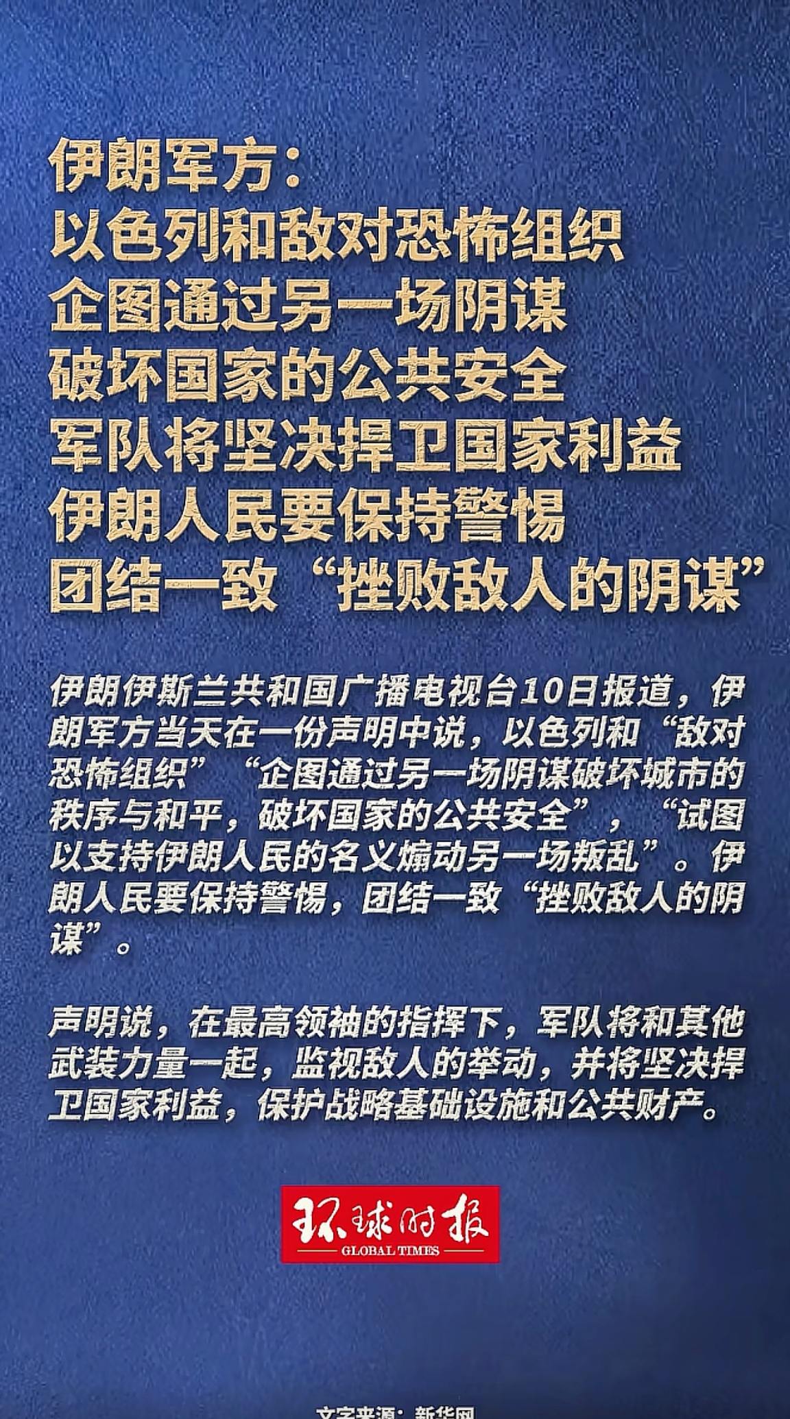 消息来源于网络