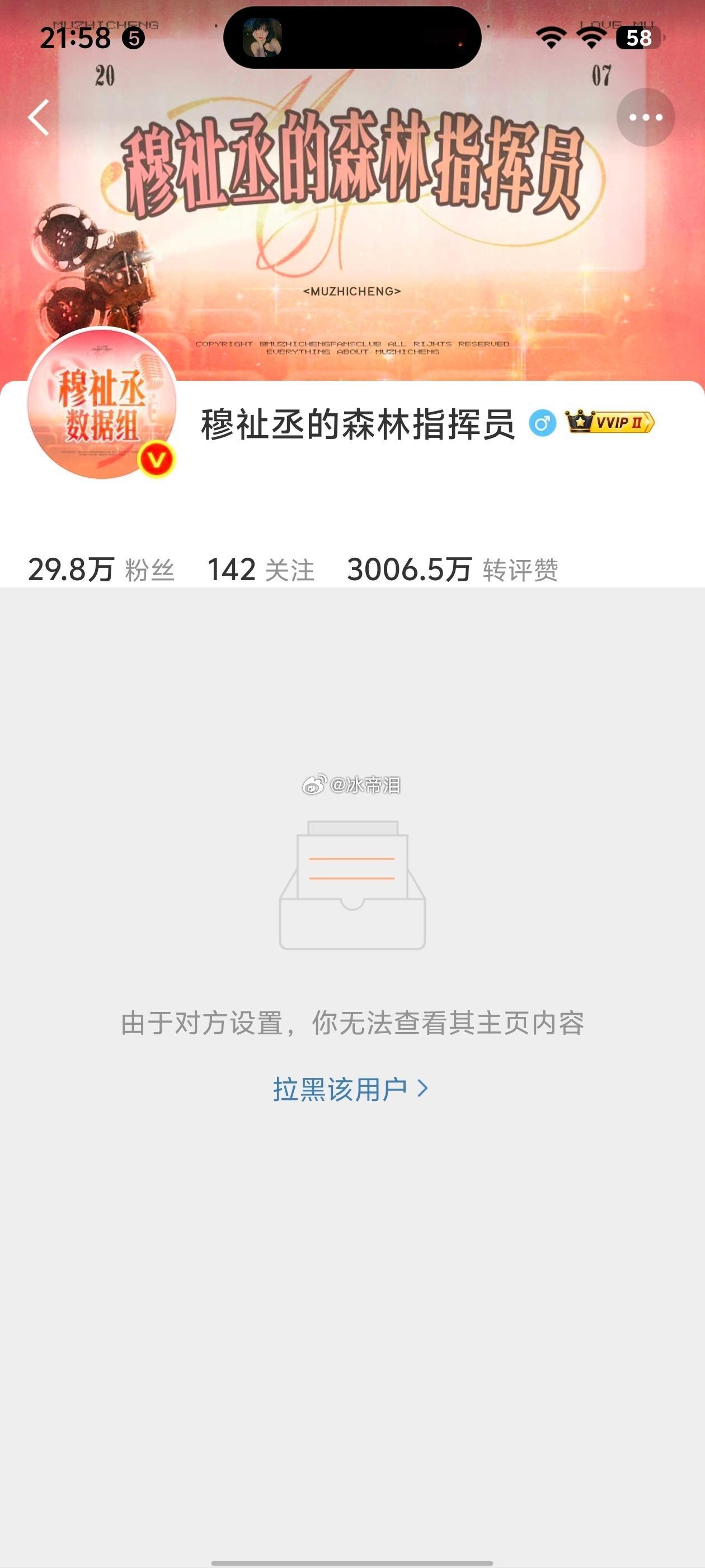"森林指挥员小气鬼""算了，lgdz69"哎哟，我犊子 