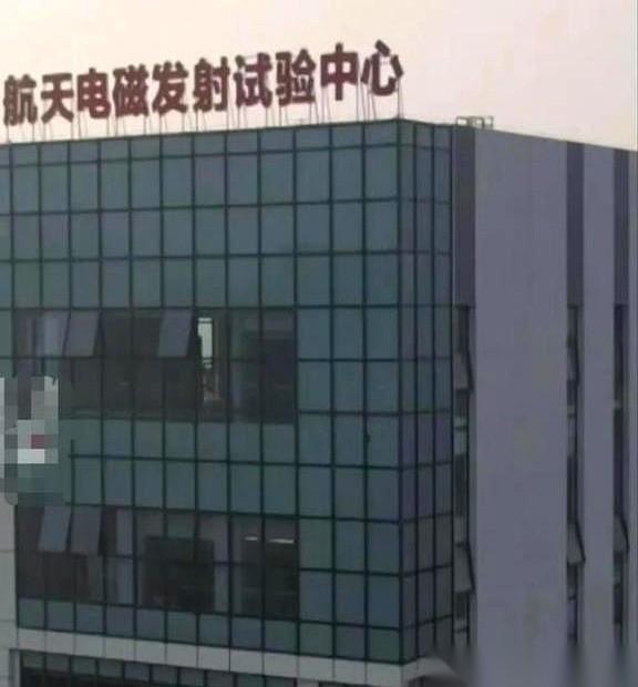 最近这段时间，全球航天圈的目光，全被马伟明院士的一个“疯狂”构想给死死盯住了。