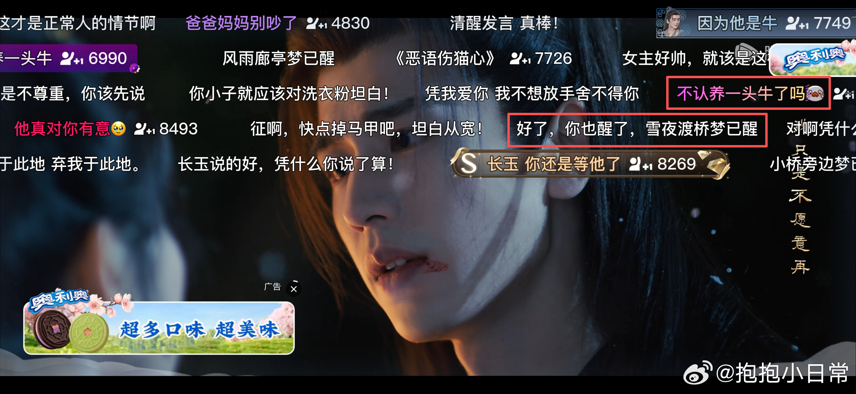 江畔哥vs梦醒哥 谢征雪地分别回军营，和老婆开始异地恋模式。篝火旁他忧郁地念出“