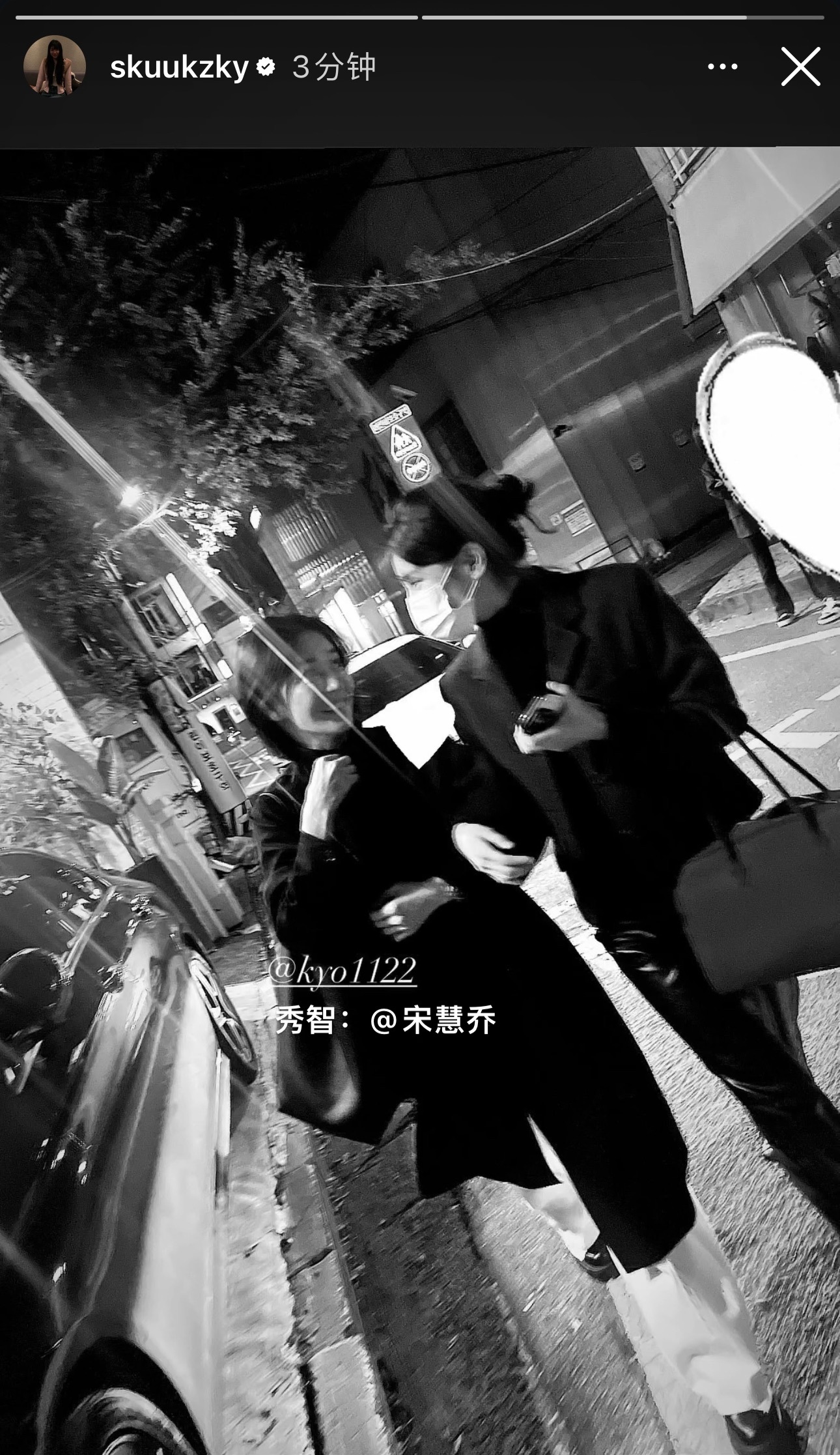 宋慧乔x秀智｜lovesgram姐姐们[羞嗒嗒] 