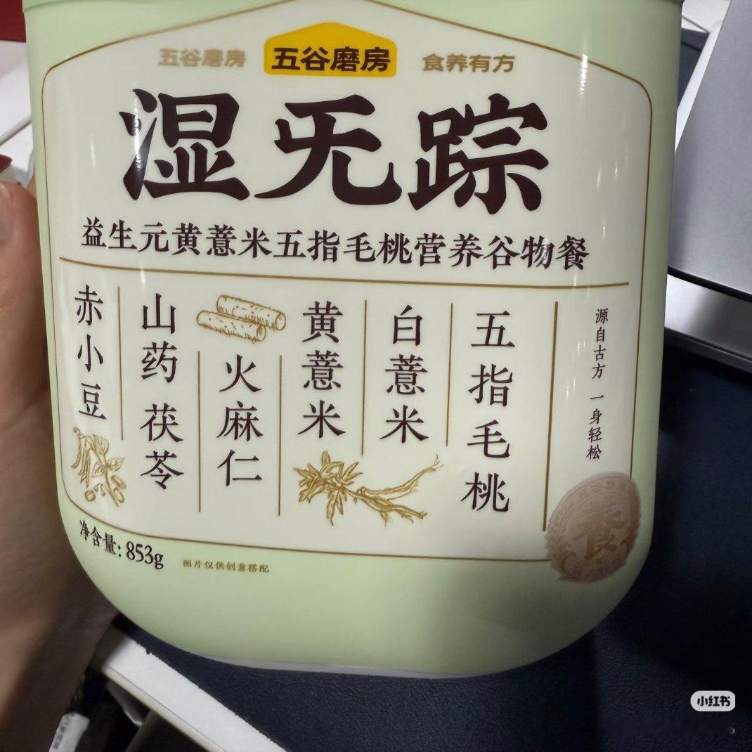 五指毛桃就是椰子味，薏米赤小豆就豆浆常用，山药茯苓这种也不会难喝 配什么就是什么
