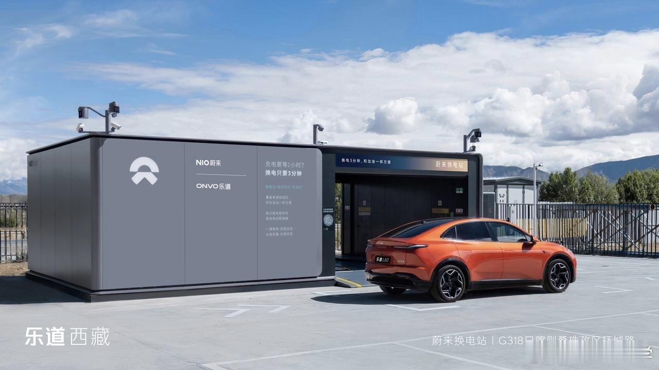青春无价，一路换电到拉萨，哦不对，珠峰大本营318上面已经有十座换电站了！！！日